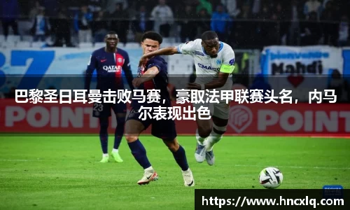 必威betway西汉姆联