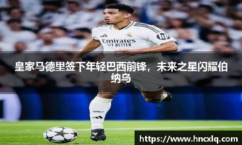 必威betway西汉姆联平台