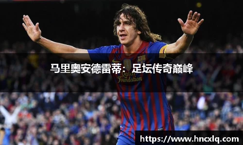 必威betway西汉姆联