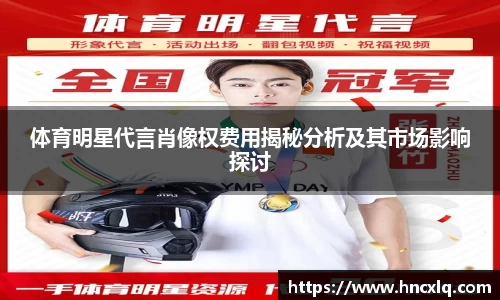 必威betway西汉姆联官网