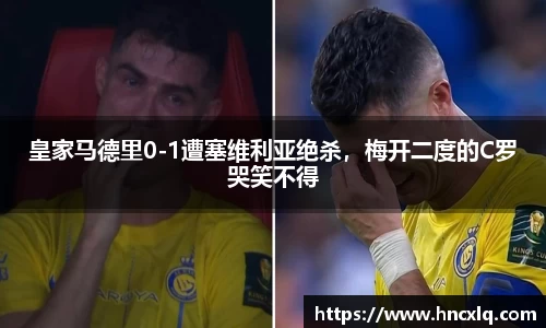 必威betway西汉姆联