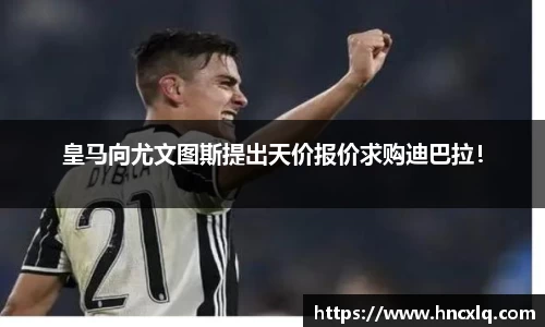 必威betway西汉姆联平台