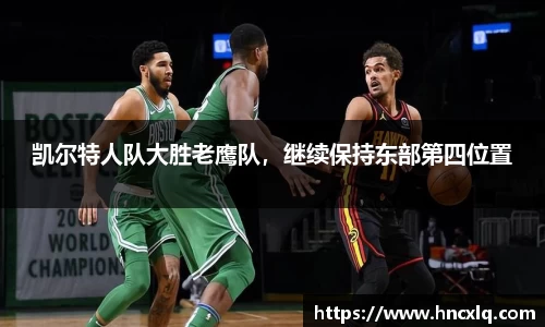 必威betway西汉姆联