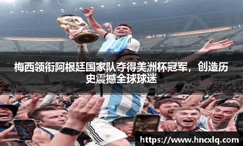 必威betway西汉姆联