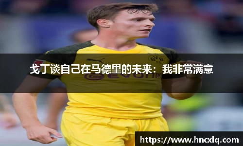 必威betway西汉姆联官网