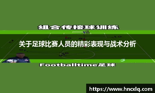 必威betway西汉姆联官网