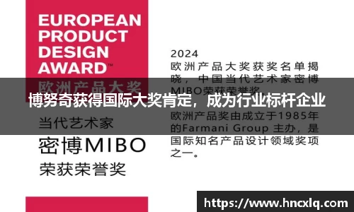 必威betway西汉姆联官网