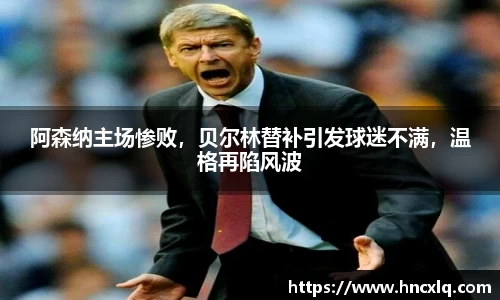 必威betway西汉姆联官方网站