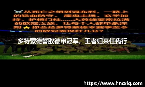 必威betway西汉姆联