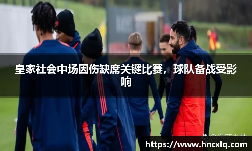 必威betway西汉姆联官网