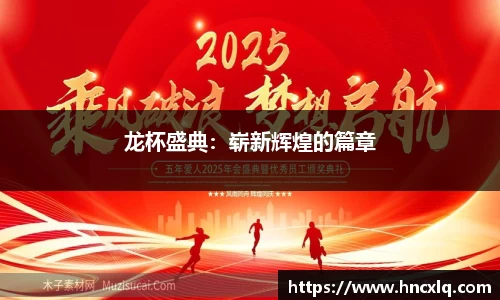 必威betway西汉姆联