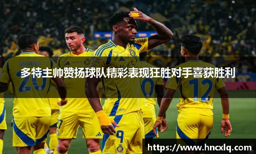 必威betway西汉姆联官方网站