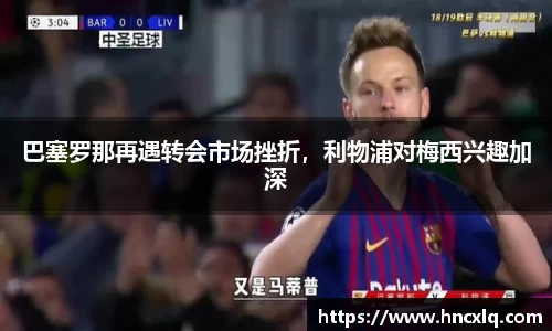 必威betway西汉姆联