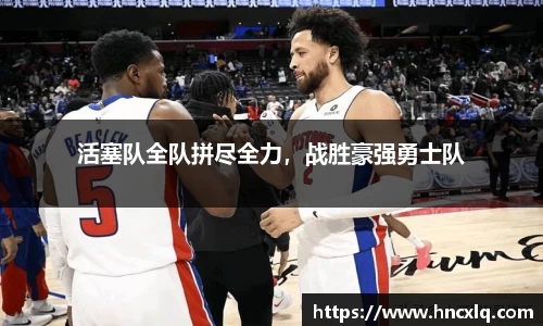 必威betway西汉姆联官方网站