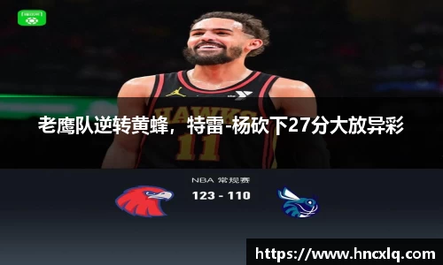 必威betway西汉姆联