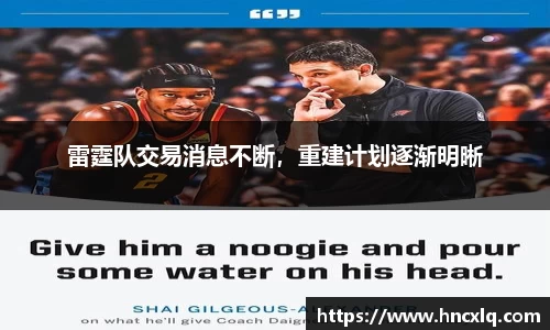 必威betway西汉姆联