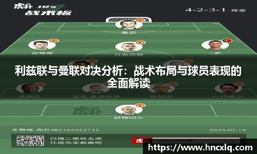 必威betway西汉姆联平台