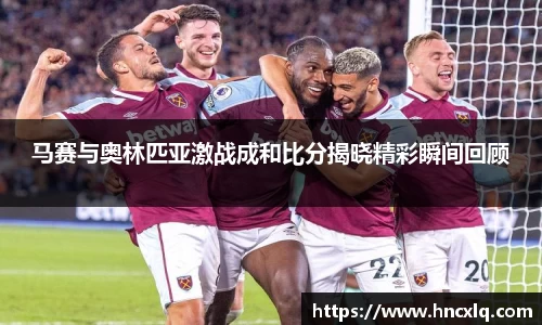 必威betway西汉姆联平台