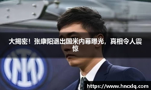 必威betway西汉姆联