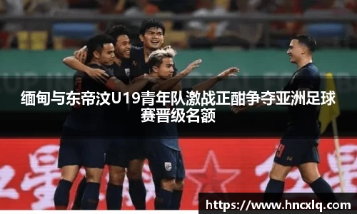 必威betway西汉姆联平台