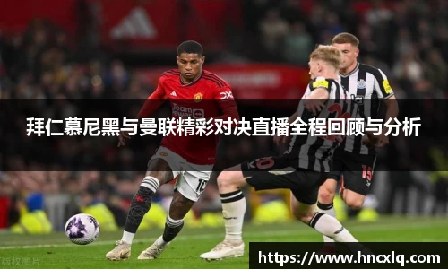 必威betway西汉姆联官方网站