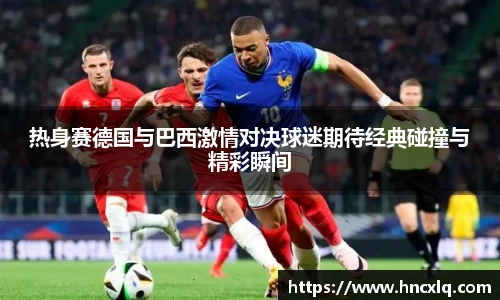 必威betway西汉姆联