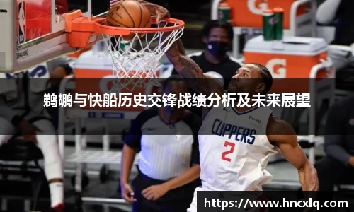 必威betway西汉姆联