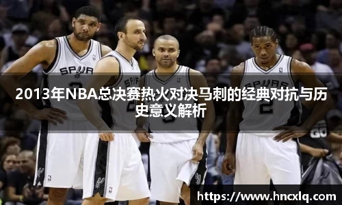 必威betway西汉姆联官方网站