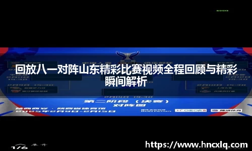 必威betway西汉姆联