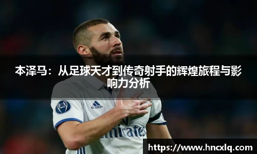 必威betway西汉姆联