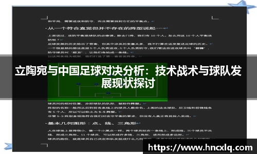 必威betway西汉姆联平台