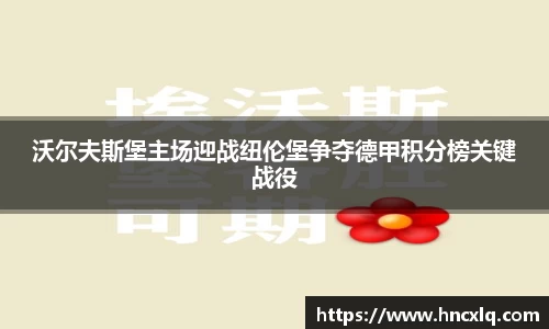 必威betway西汉姆联