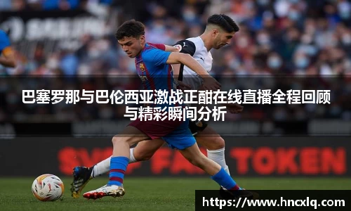 必威betway西汉姆联