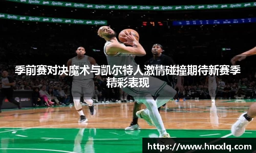 必威betway西汉姆联官方网站