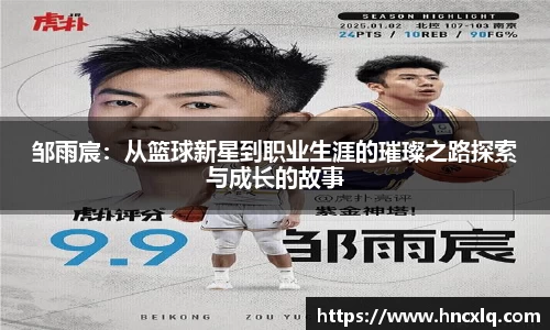 必威betway西汉姆联官网