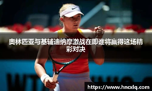 必威betway西汉姆联官网