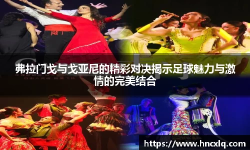 必威betway西汉姆联