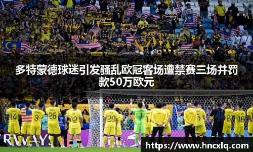 必威betway西汉姆联官方网站