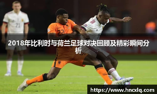 必威betway西汉姆联官网