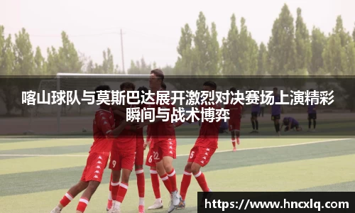 必威betway西汉姆联