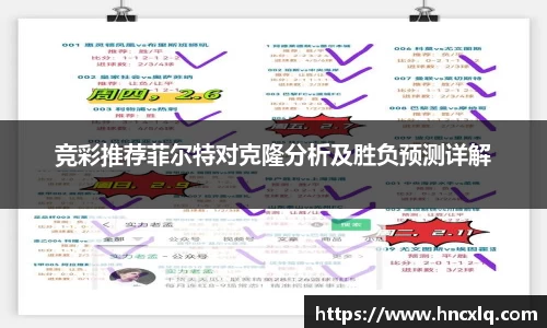 必威betway西汉姆联官网