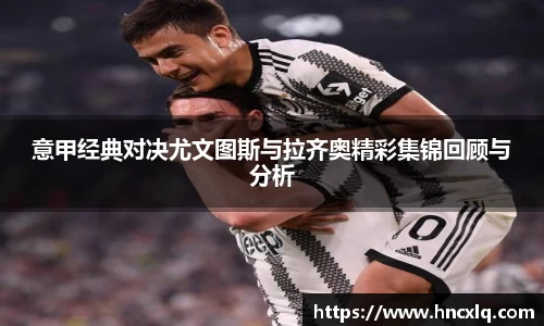 必威betway西汉姆联