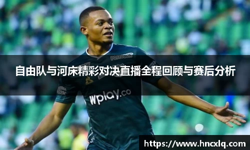 必威betway西汉姆联平台