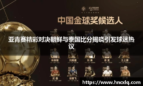 必威betway西汉姆联平台