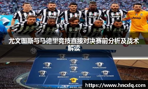 必威betway西汉姆联