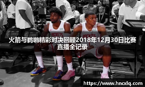 必威betway西汉姆联平台