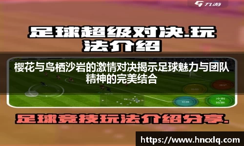 必威betway西汉姆联官方网站