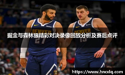 必威betway西汉姆联平台