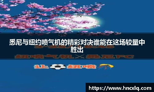 必威betway西汉姆联