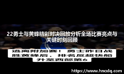 必威betway西汉姆联平台